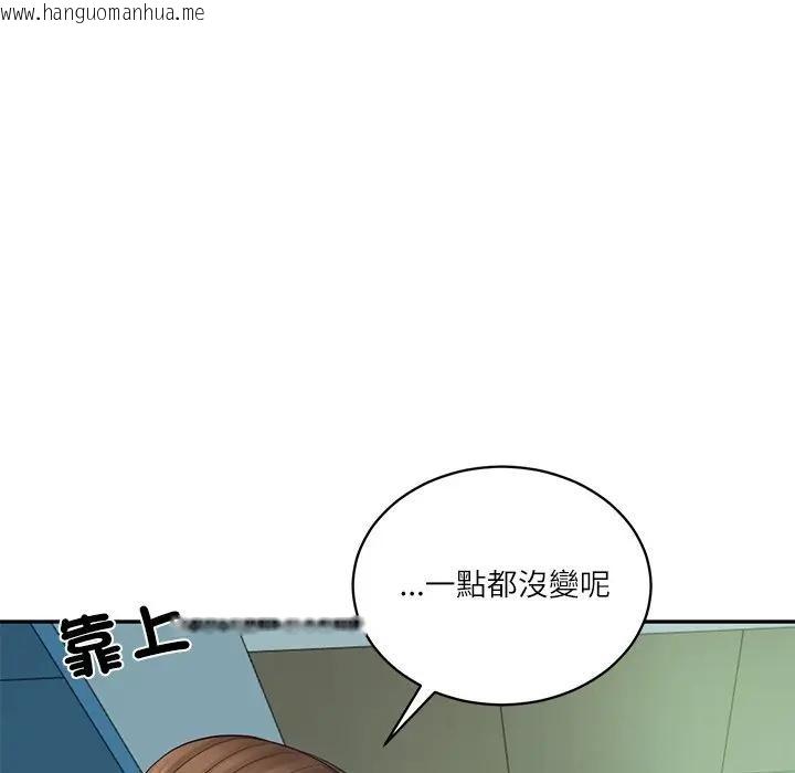 韩国漫画财阀家的女婿韩漫_财阀家的女婿-第71话在线免费阅读-韩国漫画-第159张图片