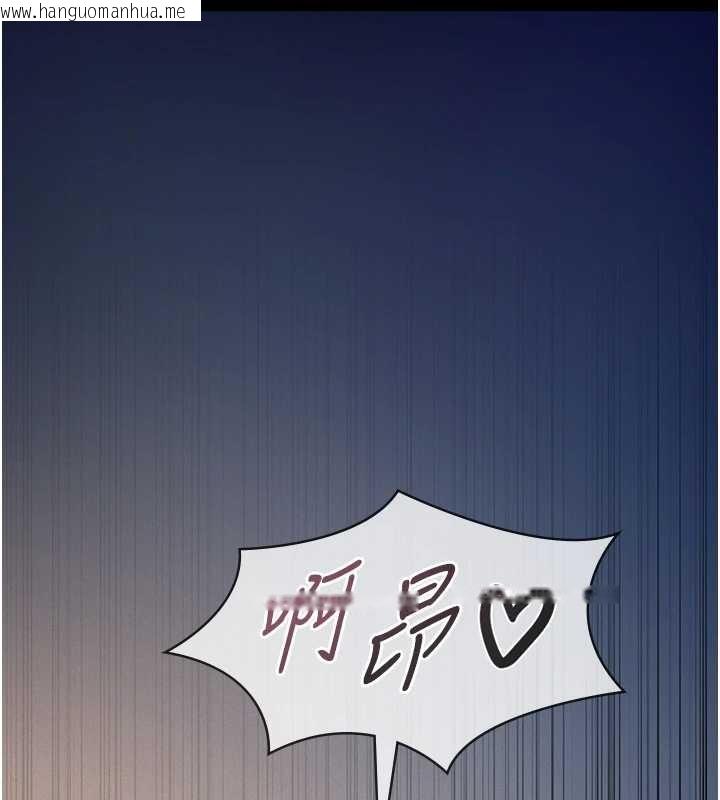 韩国漫画义父韩漫_义父-第9话-意外的约会对象在线免费阅读-韩国漫画-第27张图片