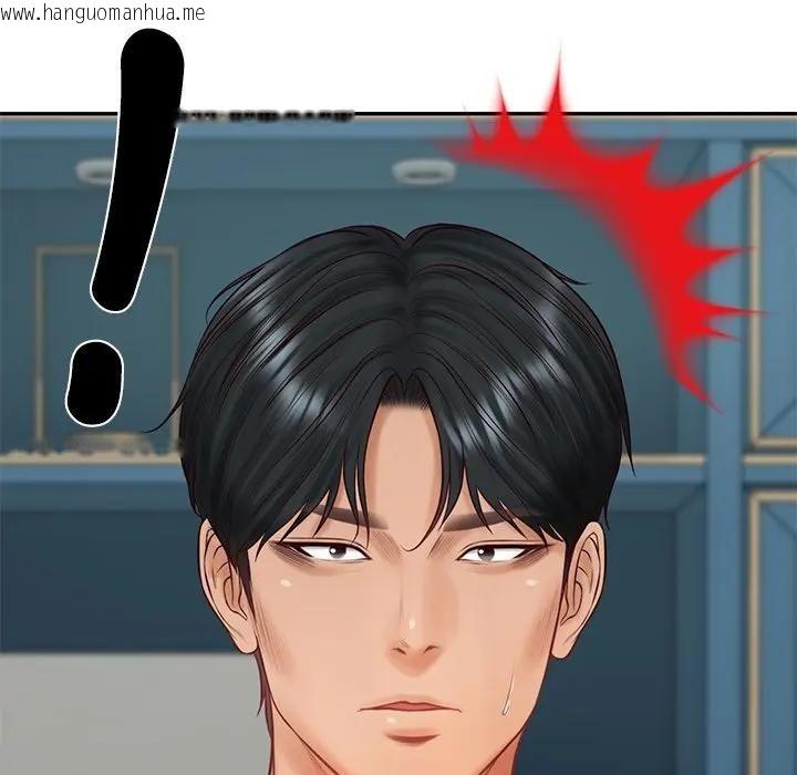 韩国漫画财阀家的女婿韩漫_财阀家的女婿-第71话在线免费阅读-韩国漫画-第62张图片