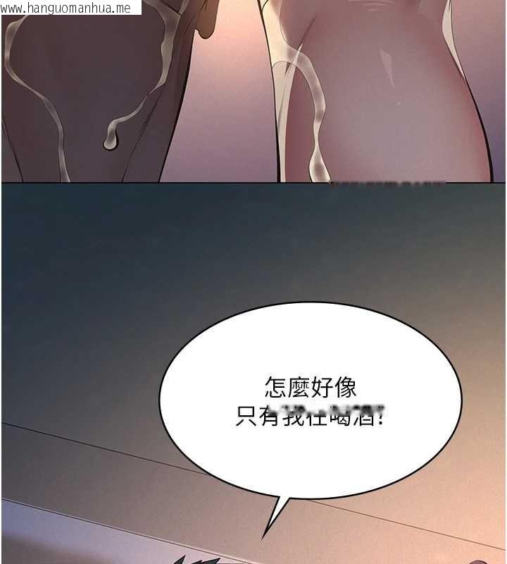 韩国漫画义父韩漫_义父-第9话-意外的约会对象在线免费阅读-韩国漫画-第115张图片