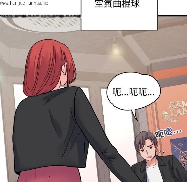 韩国漫画少爷的替身韩漫_少爷的替身-第43话在线免费阅读-韩国漫画-第68张图片