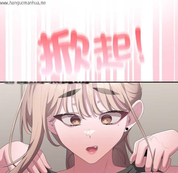 韩国漫画大企业里的小秘密/在大企业当废柴韩漫_大企业里的小秘密/在大企业当废柴-第78话在线免费阅读-韩国漫画-第215张图片