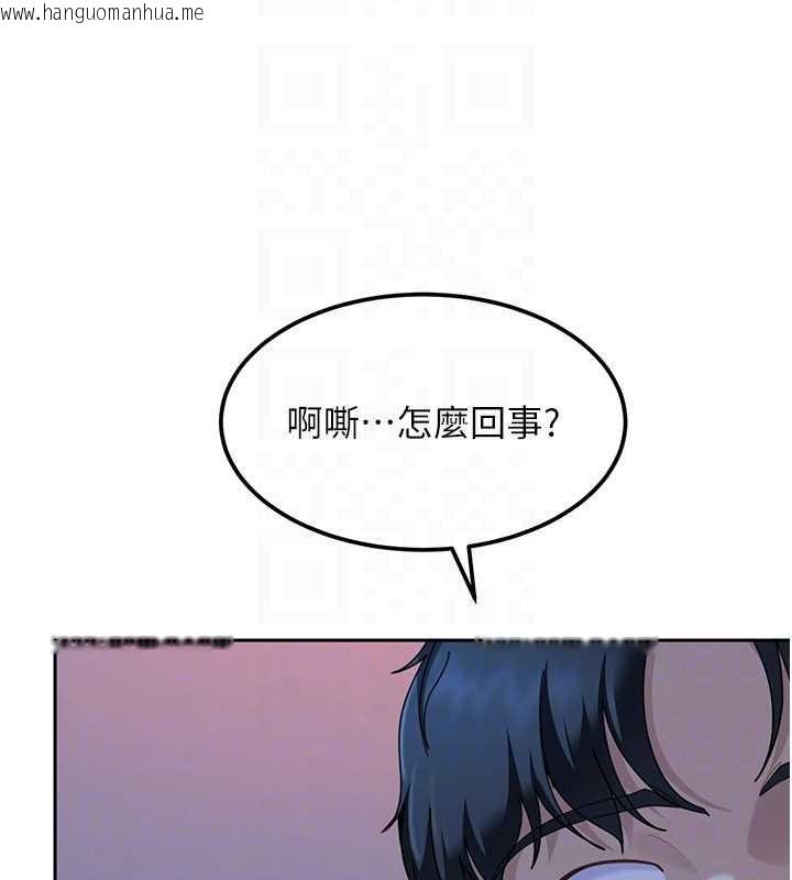 韩国漫画太妹硬闯成人界韩漫_太妹硬闯成人界-第23话-跟美女网黄拍片?在线免费阅读-韩国漫画-第118张图片