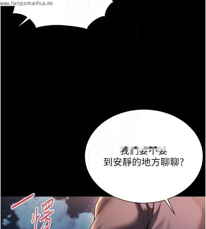 韩国漫画越线咨询韩漫_越线咨询-第13话-英雄救美在线免费阅读-韩国漫画-第61张图片