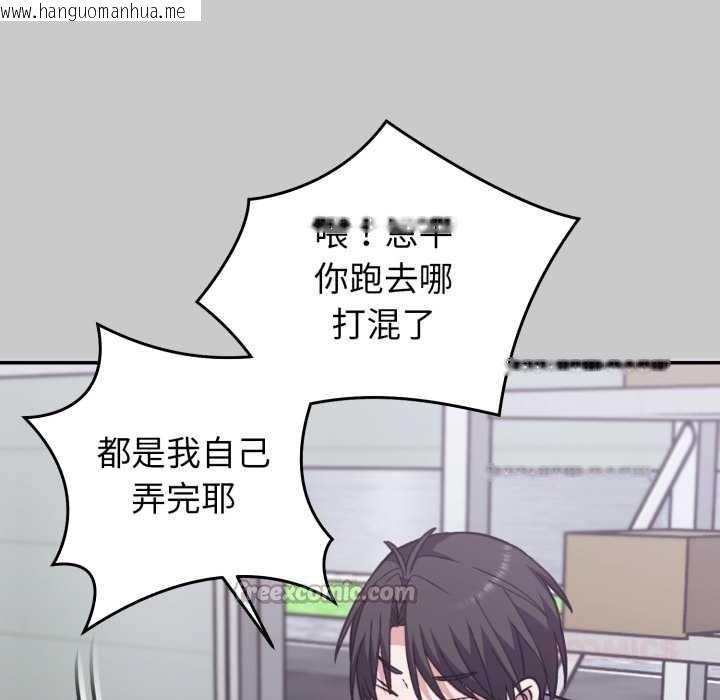 韩国漫画扑通扑通终极密码韩漫_扑通扑通终极密码-第8话在线免费阅读-韩国漫画-第196张图片