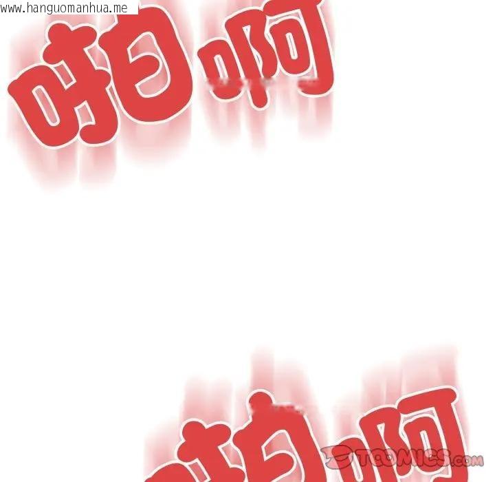 韩国漫画黑帮千金养成记/刺龙刺凤的女友韩漫_黑帮千金养成记/刺龙刺凤的女友-第17话在线免费阅读-韩国漫画-第282张图片