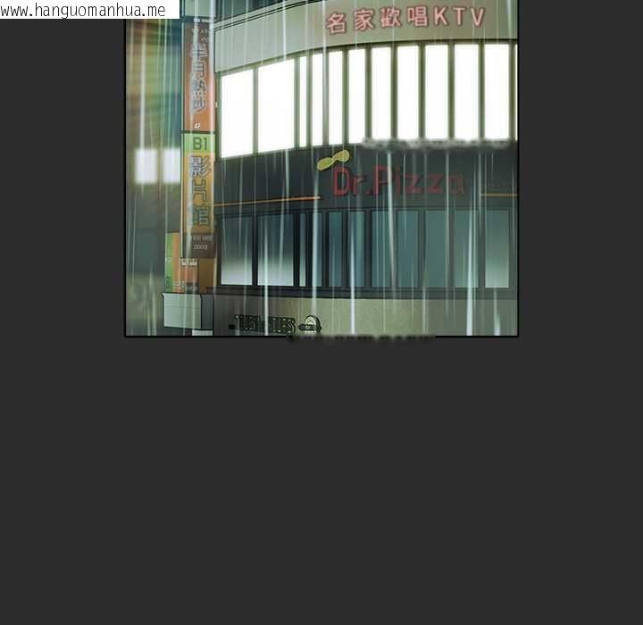 韩国漫画请弄脏我的女朋友/请玷污我女友韩漫_请弄脏我的女朋友/请玷污我女友-第46话在线免费阅读-韩国漫画-第6张图片