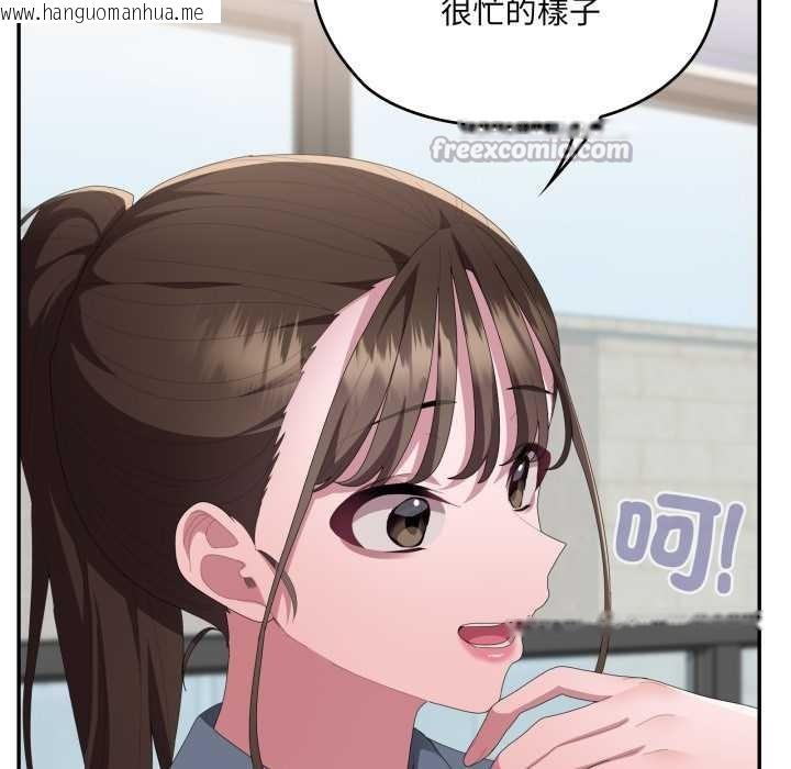 韩国漫画大企业里的小秘密/在大企业当废柴韩漫_大企业里的小秘密/在大企业当废柴-第78话在线免费阅读-韩国漫画-第42张图片