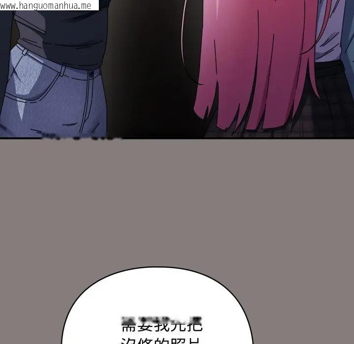 韩国漫画硬也要拍完韩漫_硬也要拍完-第31话在线免费阅读-韩国漫画-第143张图片