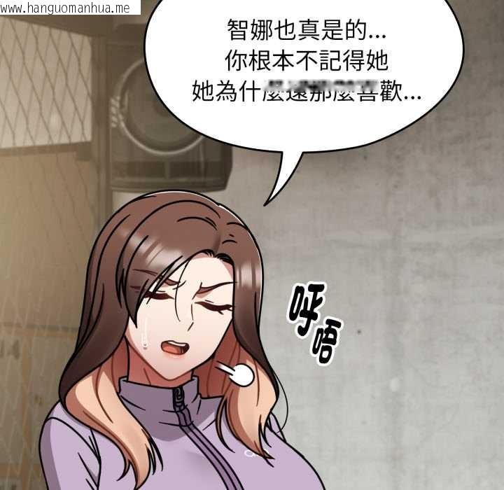 韩国漫画热情拳击馆/抢救拳击馆大作战韩漫_热情拳击馆/抢救拳击馆大作战-第64话在线免费阅读-韩国漫画-第73张图片