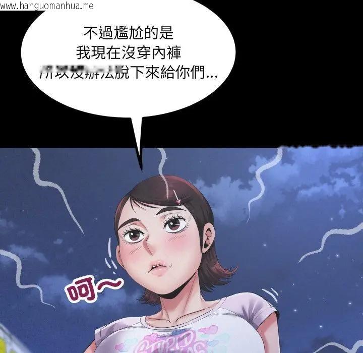 韩国漫画房间里的心跳/有她的小套房韩漫_房间里的心跳/有她的小套房-第25话在线免费阅读-韩国漫画-第31张图片
