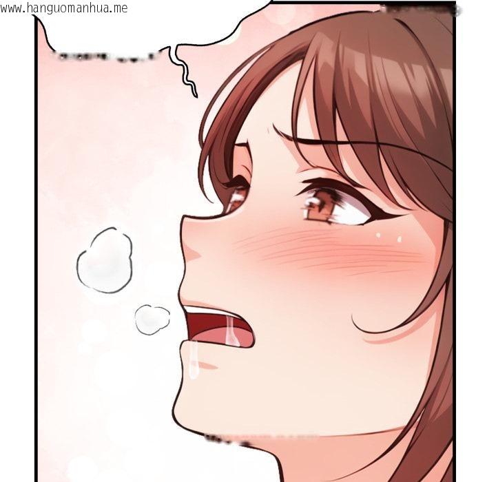 韩国漫画刺激的速食店大夜班韩漫_刺激的速食店大夜班-第4话在线免费阅读-韩国漫画-第55张图片