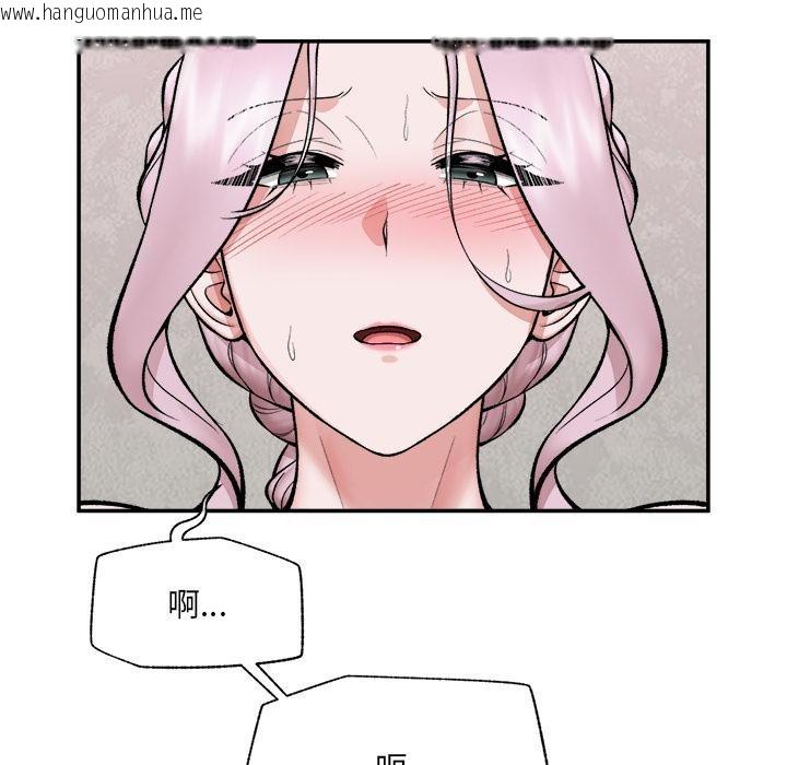 韩国漫画催眠手机韩漫_催眠手机-第61话在线免费阅读-韩国漫画-第17张图片