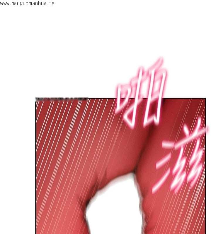 韩国漫画私密视角韩漫_私密视角-第70话-色性大发的教授在线免费阅读-韩国漫画-第86张图片