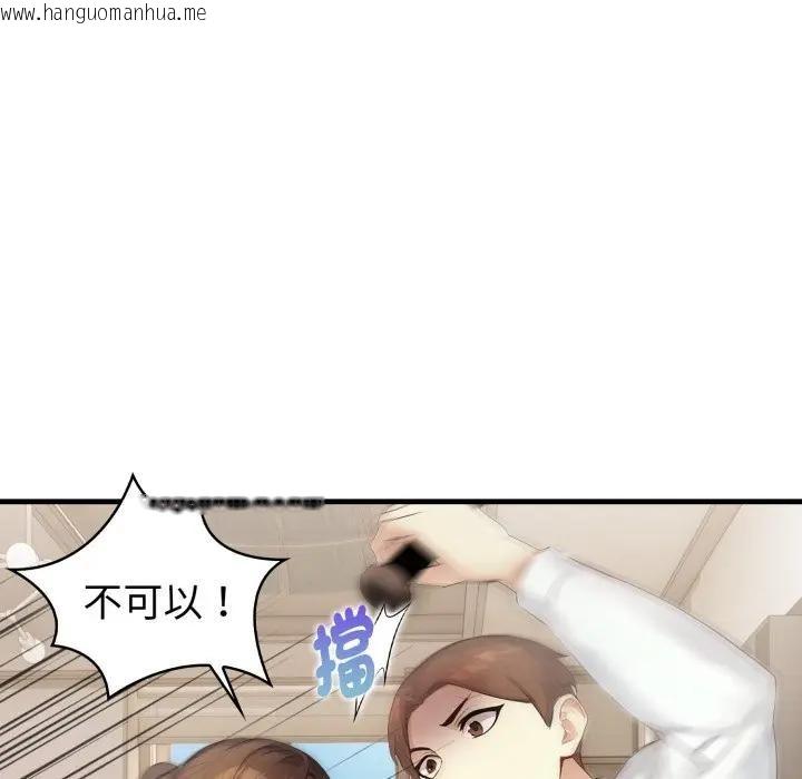 韩国漫画亲切的熟女邻居韩漫_亲切的熟女邻居-第16话在线免费阅读-韩国漫画-第26张图片