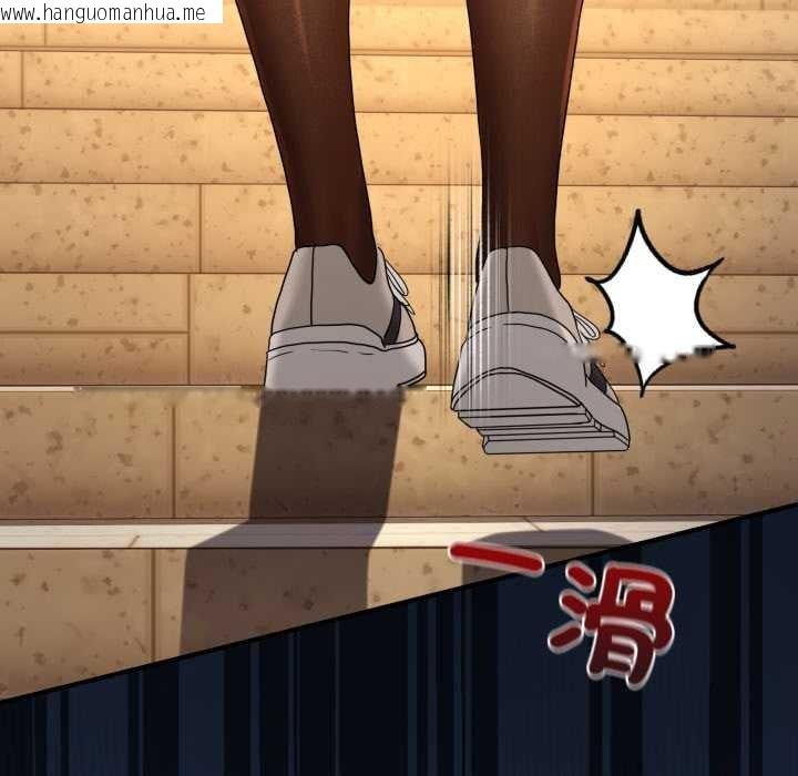 韩国漫画男人止步韩漫_男人止步-第47话在线免费阅读-韩国漫画-第123张图片