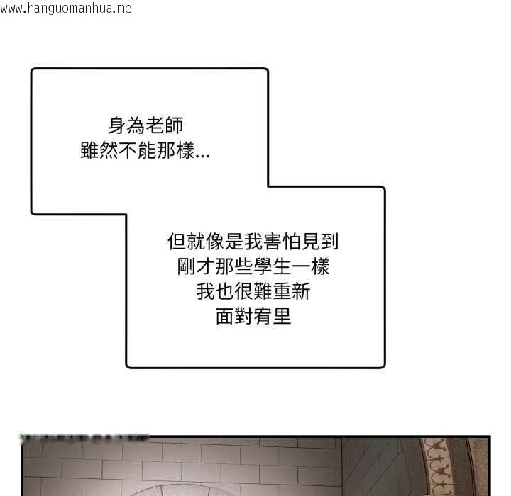 韩国漫画男人止步韩漫_男人止步-第47话在线免费阅读-韩国漫画-第151张图片