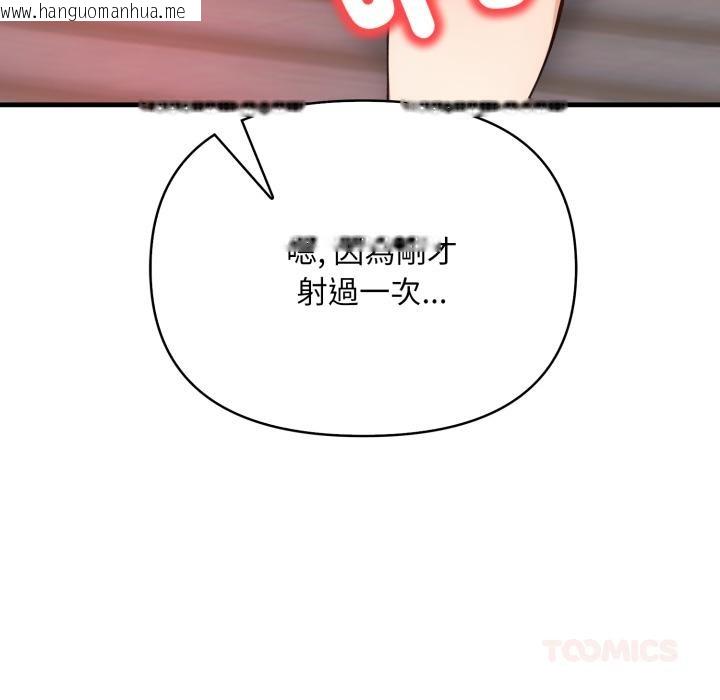 韩国漫画刺激的速食店大夜班韩漫_刺激的速食店大夜班-第4话在线免费阅读-韩国漫画-第150张图片