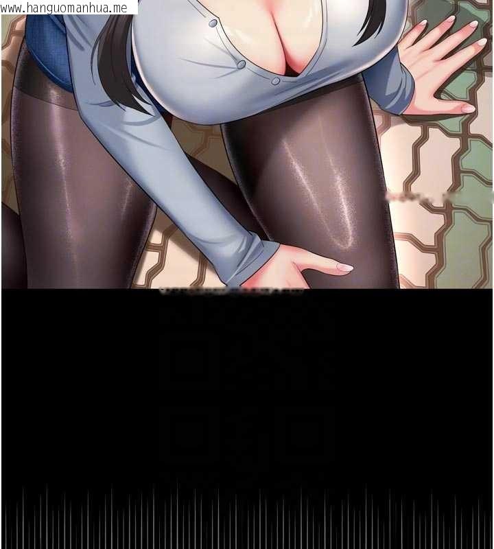 韩国漫画越线咨询韩漫_越线咨询-第13话-英雄救美在线免费阅读-韩国漫画-第96张图片