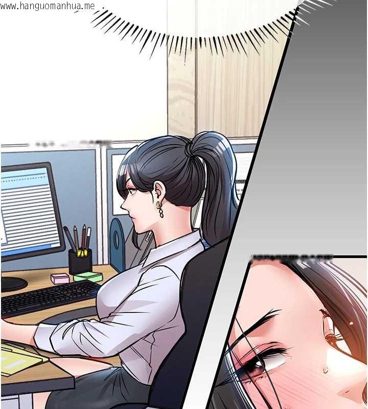 韩国漫画衣锦还乡韩漫_衣锦还乡-第37话-被内射后突然变成小女人在线免费阅读-韩国漫画-第87张图片