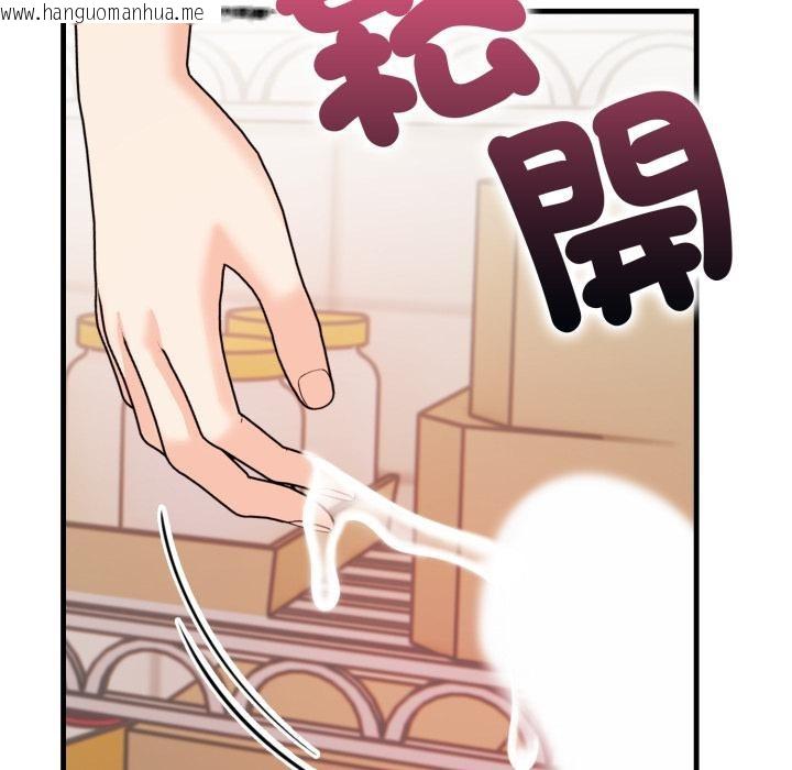 韩国漫画刺激的速食店大夜班韩漫_刺激的速食店大夜班-第4话在线免费阅读-韩国漫画-第26张图片