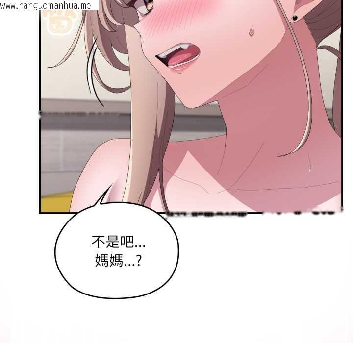 韩国漫画大企业里的小秘密/在大企业当废柴韩漫_大企业里的小秘密/在大企业当废柴-第78话在线免费阅读-韩国漫画-第214张图片