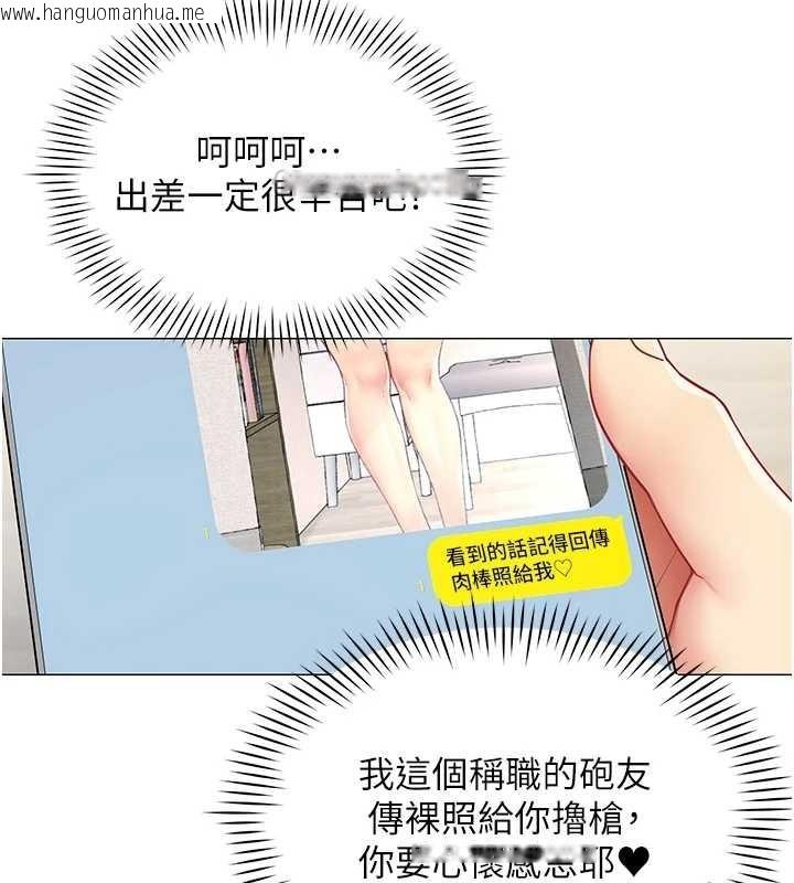 韩国漫画女同事太犯规韩漫_女同事太犯规-第17话-我的房号是702在线免费阅读-韩国漫画-第42张图片