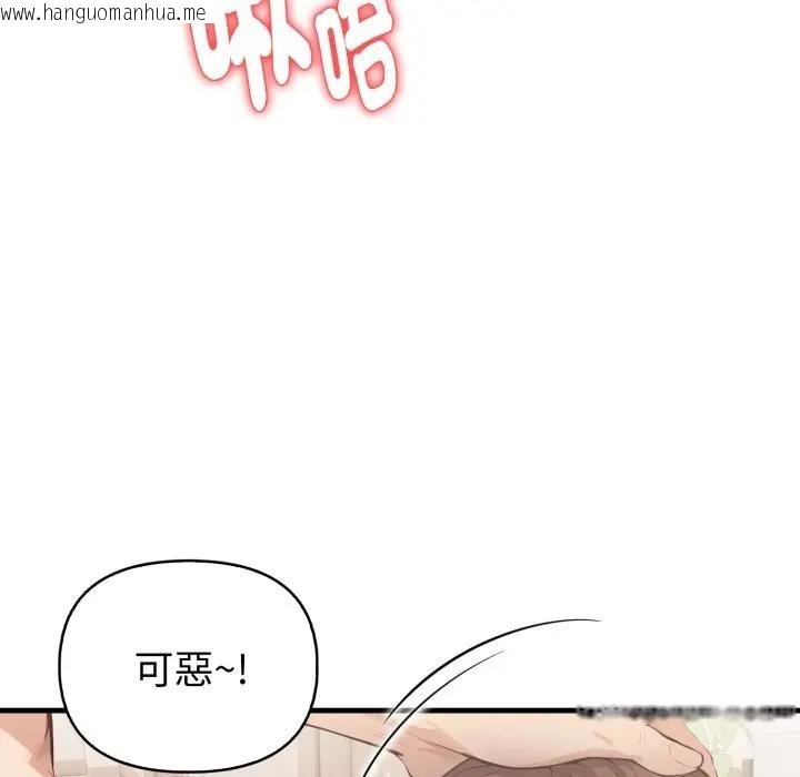 韩国漫画亲切的熟女邻居韩漫_亲切的熟女邻居-第16话在线免费阅读-韩国漫画-第114张图片