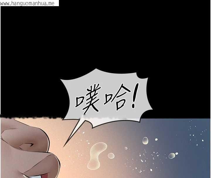韩国漫画义父韩漫_义父-第9话-意外的约会对象在线免费阅读-韩国漫画-第43张图片