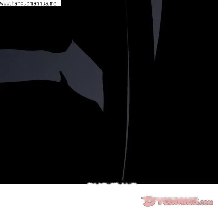 韩国漫画黑帮千金养成记/刺龙刺凤的女友韩漫_黑帮千金养成记/刺龙刺凤的女友-第17话在线免费阅读-韩国漫画-第186张图片