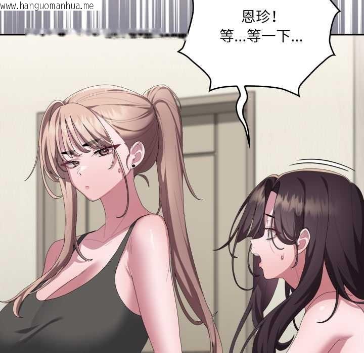 韩国漫画大企业里的小秘密/在大企业当废柴韩漫_大企业里的小秘密/在大企业当废柴-第78话在线免费阅读-韩国漫画-第10张图片