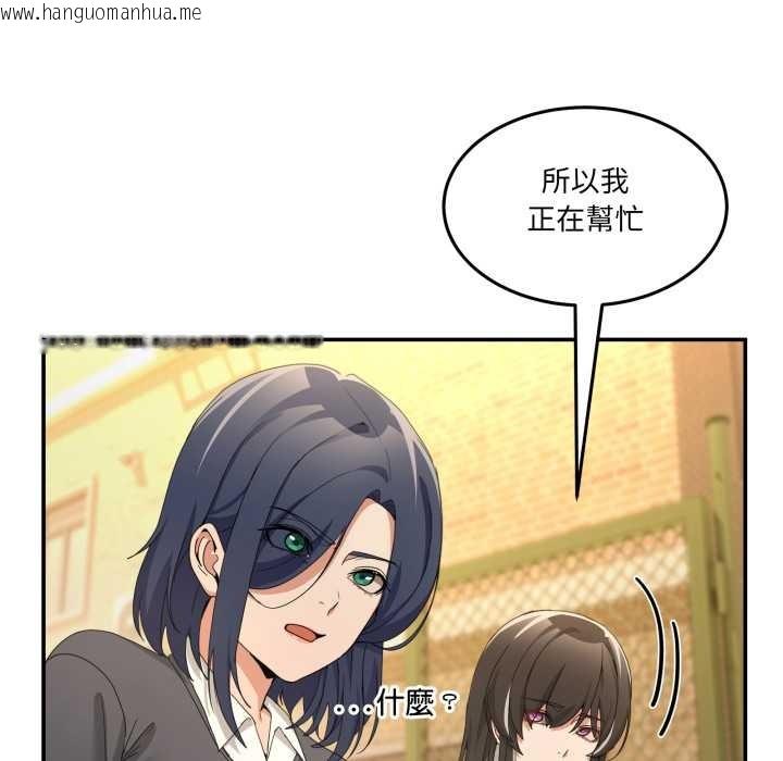 韩国漫画男人止步韩漫_男人止步-第47话在线免费阅读-韩国漫画-第97张图片