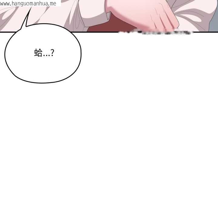 韩国漫画大企业里的小秘密/在大企业当废柴韩漫_大企业里的小秘密/在大企业当废柴-第78话在线免费阅读-韩国漫画-第91张图片