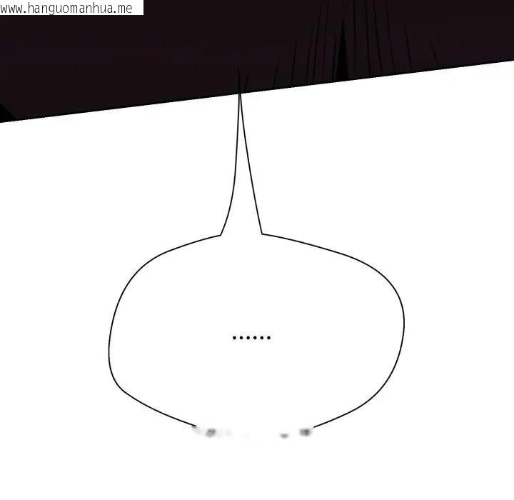 韩国漫画黑帮千金养成记/刺龙刺凤的女友韩漫_黑帮千金养成记/刺龙刺凤的女友-第17话在线免费阅读-韩国漫画-第12张图片