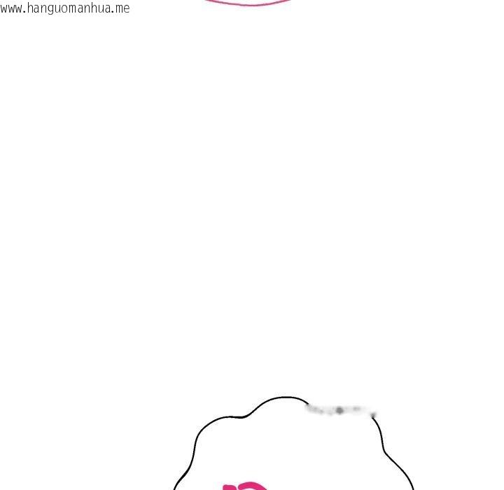 韩国漫画刺激的速食店大夜班韩漫_刺激的速食店大夜班-第4话在线免费阅读-韩国漫画-第94张图片