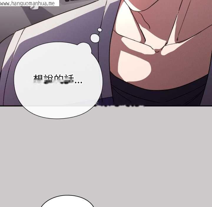 韩国漫画扑通扑通终极密码韩漫_扑通扑通终极密码-第8话在线免费阅读-韩国漫画-第58张图片