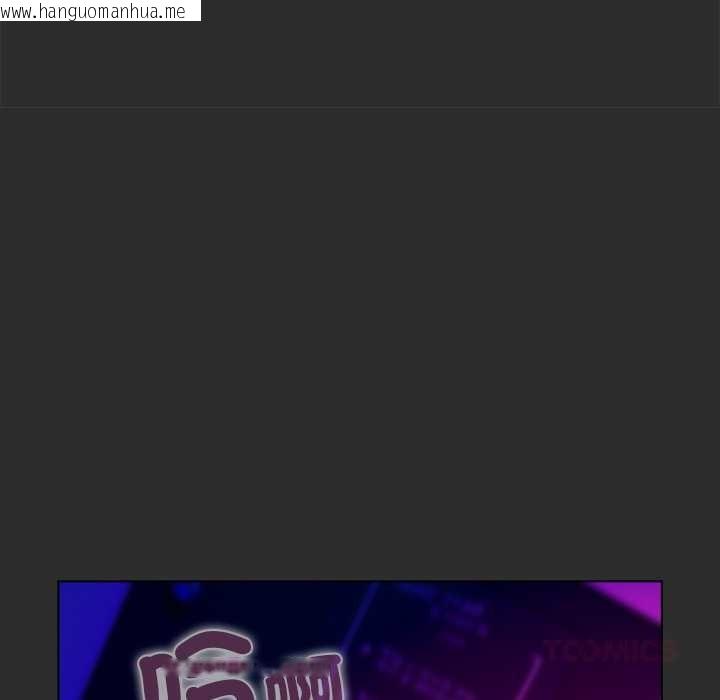 韩国漫画请弄脏我的女朋友/请玷污我女友韩漫_请弄脏我的女朋友/请玷污我女友-第46话在线免费阅读-韩国漫画-第120张图片