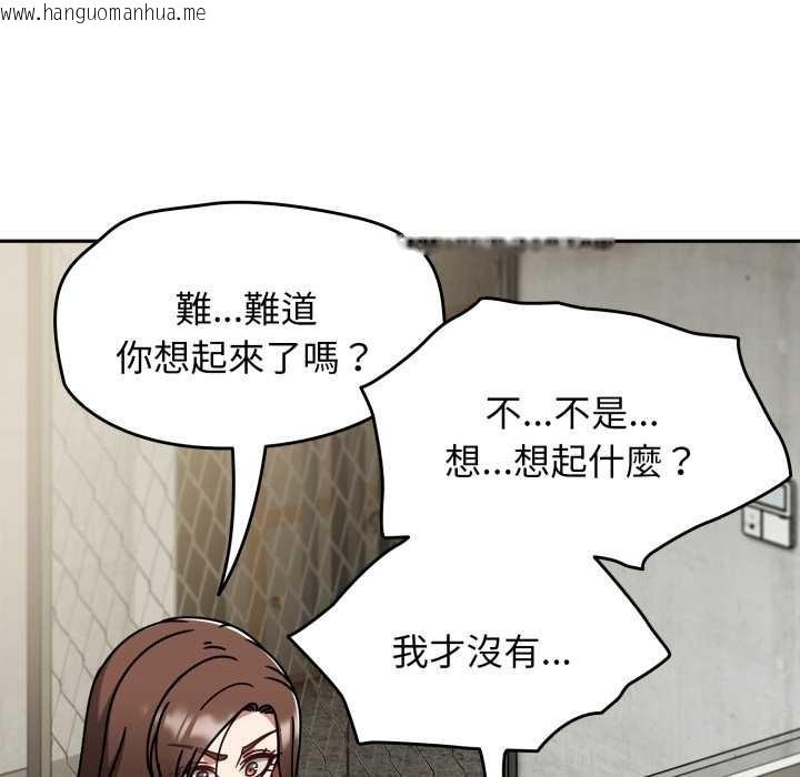韩国漫画热情拳击馆/抢救拳击馆大作战韩漫_热情拳击馆/抢救拳击馆大作战-第64话在线免费阅读-韩国漫画-第78张图片