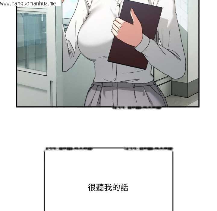 韩国漫画男人止步韩漫_男人止步-第47话在线免费阅读-韩国漫画-第22张图片