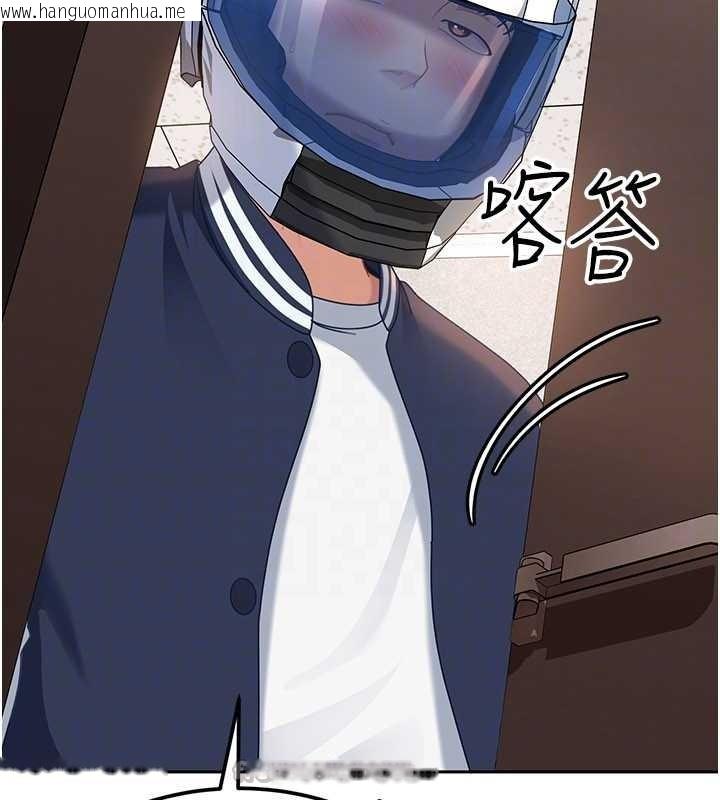 韩国漫画太妹硬闯成人界韩漫_太妹硬闯成人界-第23话-跟美女网黄拍片?在线免费阅读-韩国漫画-第154张图片