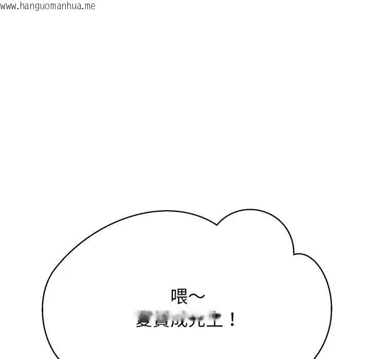 韩国漫画黑帮千金养成记/刺龙刺凤的女友韩漫_黑帮千金养成记/刺龙刺凤的女友-第17话在线免费阅读-韩国漫画-第316张图片