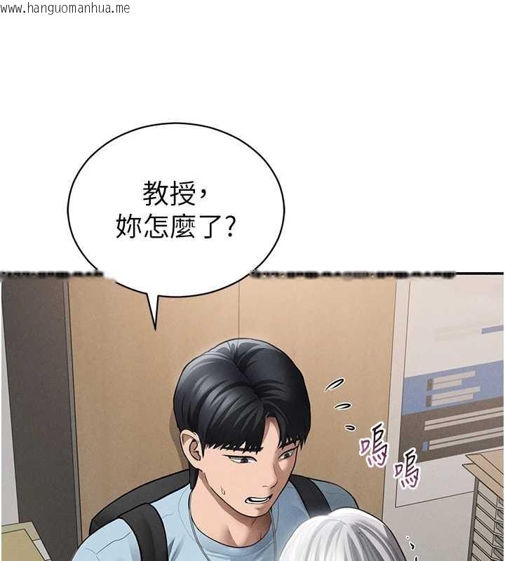 韩国漫画私密视角韩漫_私密视角-第70话-色性大发的教授在线免费阅读-韩国漫画-第45张图片