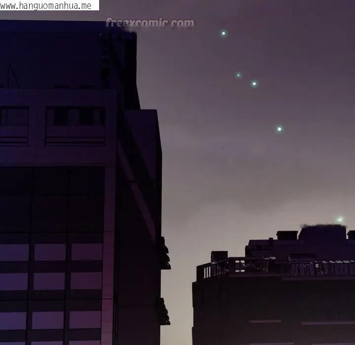 韩国漫画黑帮千金养成记/刺龙刺凤的女友韩漫_黑帮千金养成记/刺龙刺凤的女友-第17话在线免费阅读-韩国漫画-第154张图片