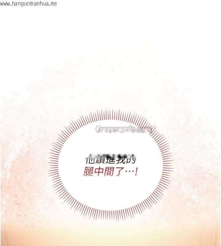 韩国漫画校园成人礼韩漫_校园成人礼-第28话-我是第一次帮人尻在线免费阅读-韩国漫画-第152张图片