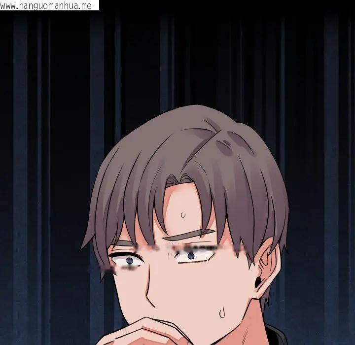 韩国漫画少爷的替身韩漫_少爷的替身-第43话在线免费阅读-韩国漫画-第152张图片