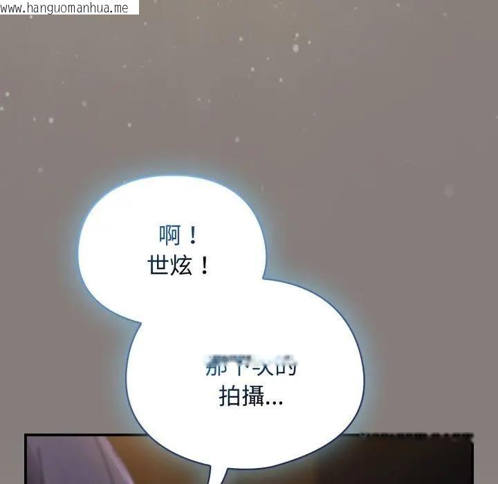韩国漫画硬也要拍完韩漫_硬也要拍完-第31话在线免费阅读-韩国漫画-第158张图片