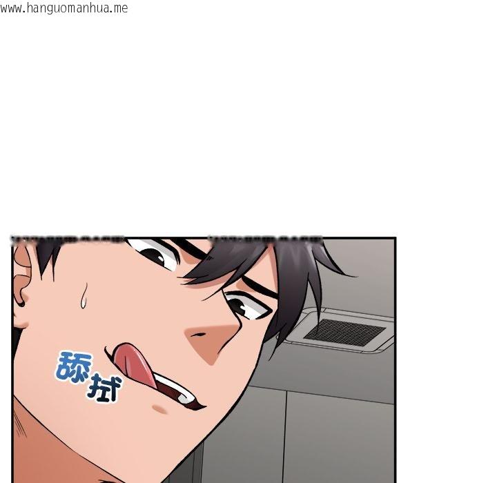 韩国漫画催眠手机韩漫_催眠手机-第61话在线免费阅读-韩国漫画-第80张图片