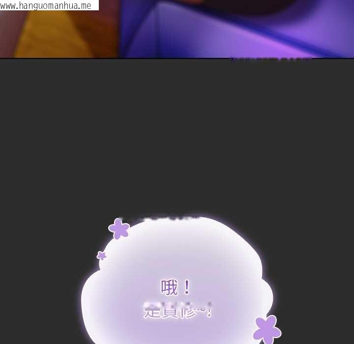 韩国漫画请弄脏我的女朋友/请玷污我女友韩漫_请弄脏我的女朋友/请玷污我女友-第46话在线免费阅读-韩国漫画-第16张图片