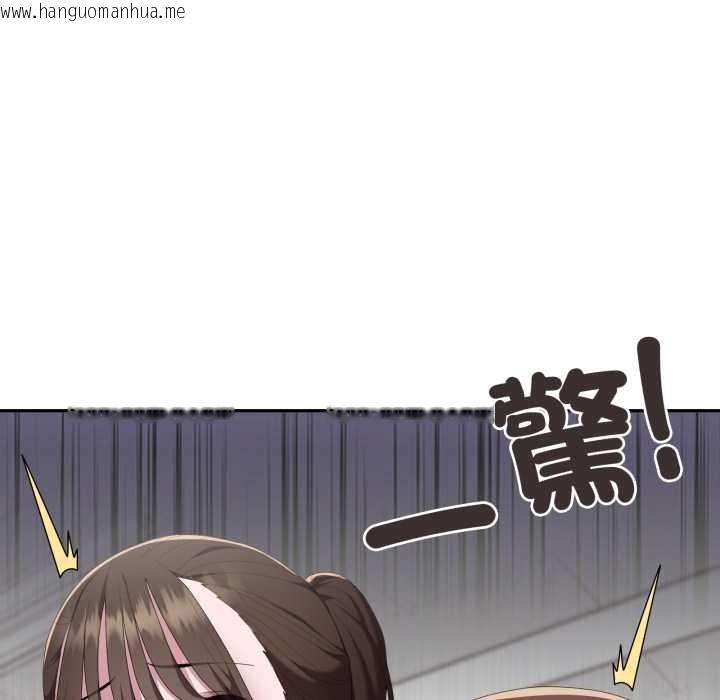 韩国漫画大企业里的小秘密/在大企业当废柴韩漫_大企业里的小秘密/在大企业当废柴-第78话在线免费阅读-韩国漫画-第92张图片