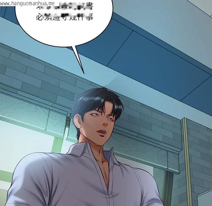 韩国漫画财阀家的女婿韩漫_财阀家的女婿-第71话在线免费阅读-韩国漫画-第125张图片